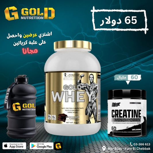 Gold Whey KL + Creatine & Free Water Gallon