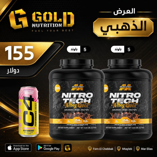 2 Pcs of Nitrotech Whey Gold & Shaker