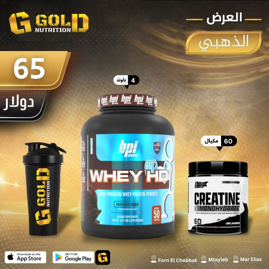 Whey HD + Creatine & Shaker