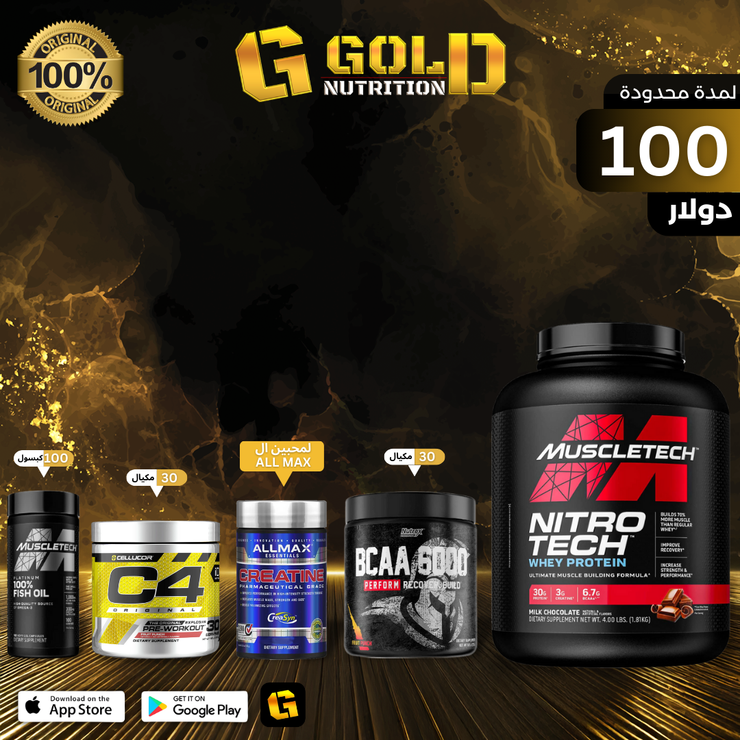 Nitrotech + Bcaa 6000 + C4 Preworkout + Creatine + FishOil