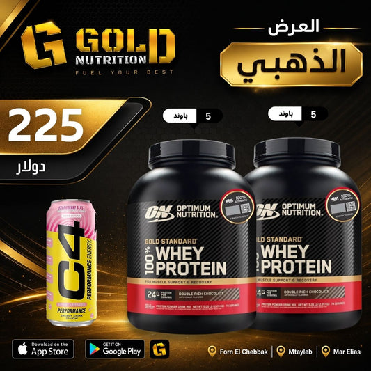 2 PCs OF whey Gold Standard & C4 Drink