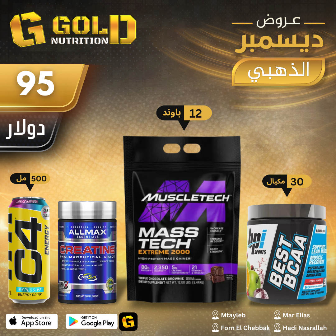 Masstech + Best Bcaa + Creatine & C4 Drink 500ml