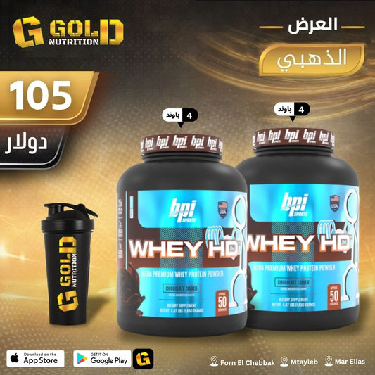 2 Pcs of Whey Hd + Creatine
