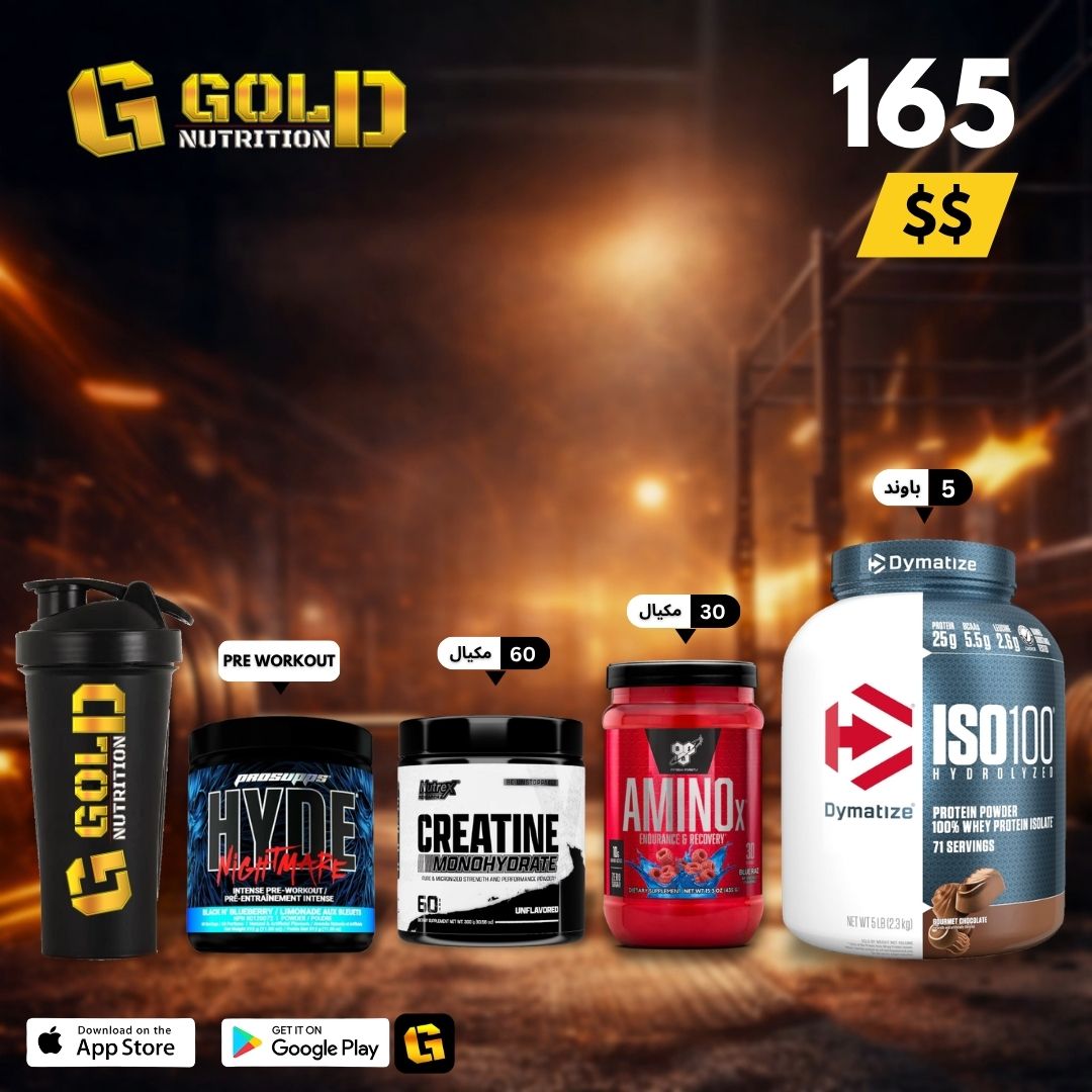 ISO100 - Hidrolizado 5Lbs