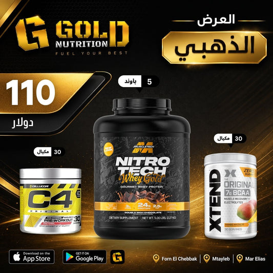 Nitrotech Whey Gold + Xtend + C4