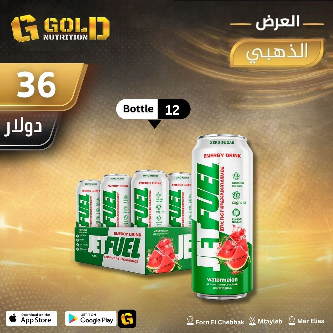 12 Pcs of JetFuel Preworkout drink
