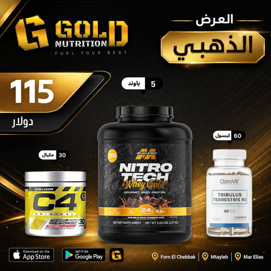 Nitrotech Whey Gold + Tribulus + C4
