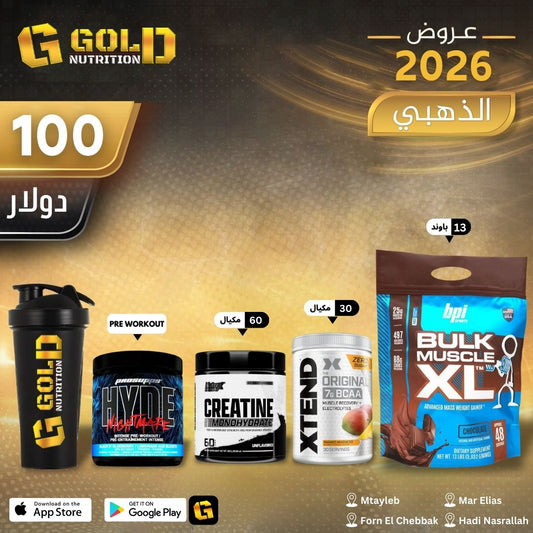 Bulk XL + Xtend Bcaa + Creatine +  Pre Workout & Shaker