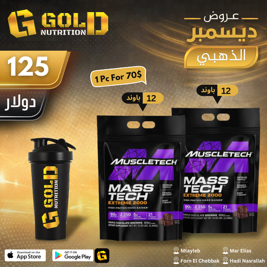 2 PCS Of  MassTech & Free Shaker