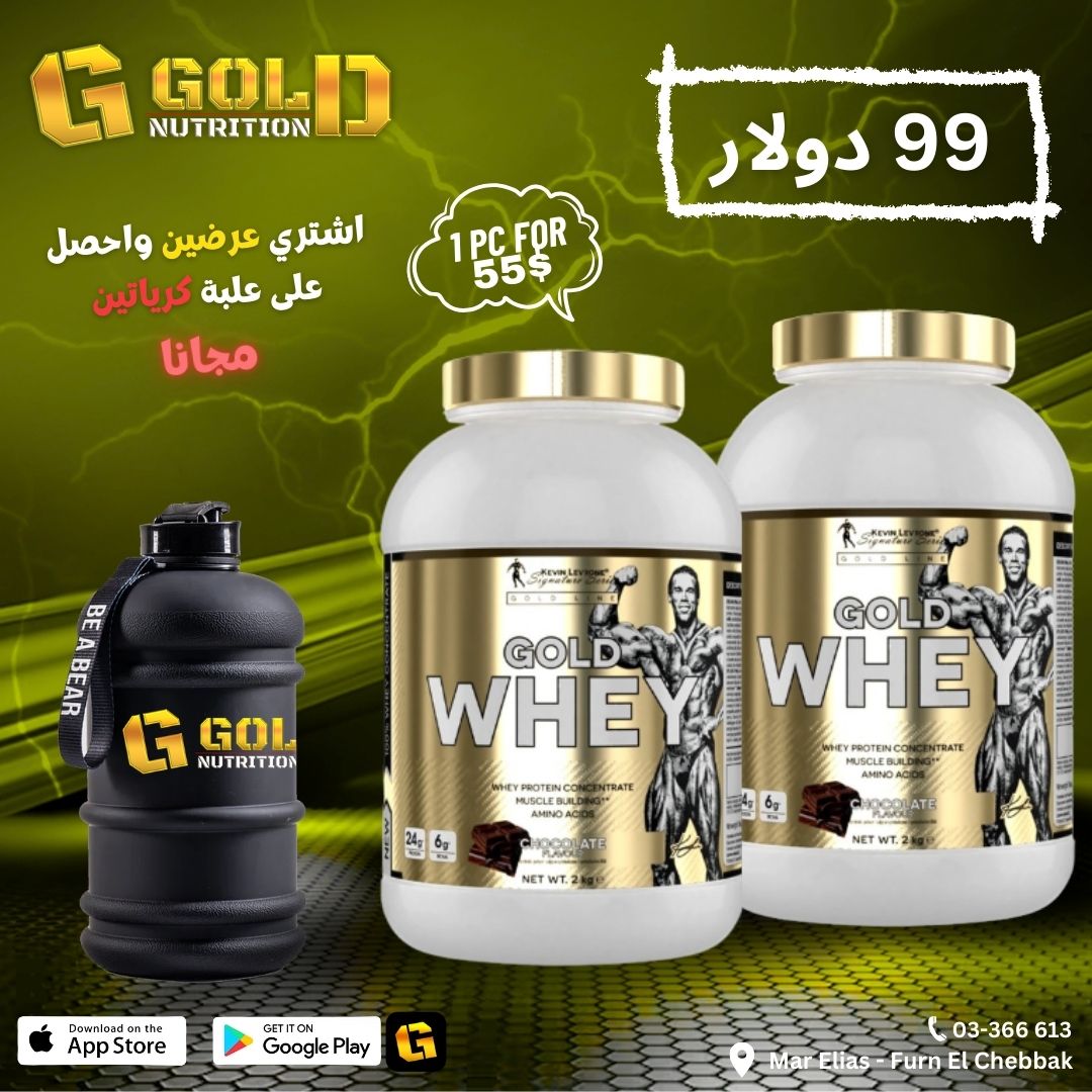 2 Pcs of Gold Whey KL & Free Water Gallon