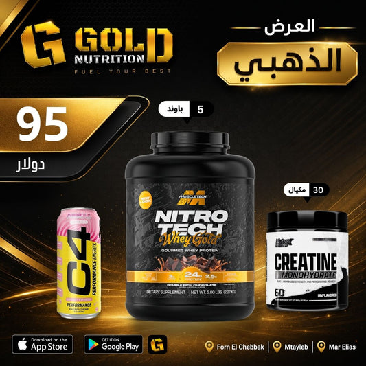 Nitrotech Whey Gold + Creatine & C4 Drink