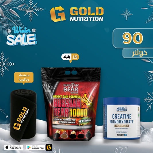 Russian Bear + Creatine & Sport Towel