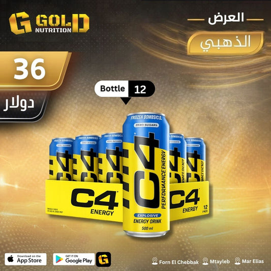 12 Pcs of C4 Drink