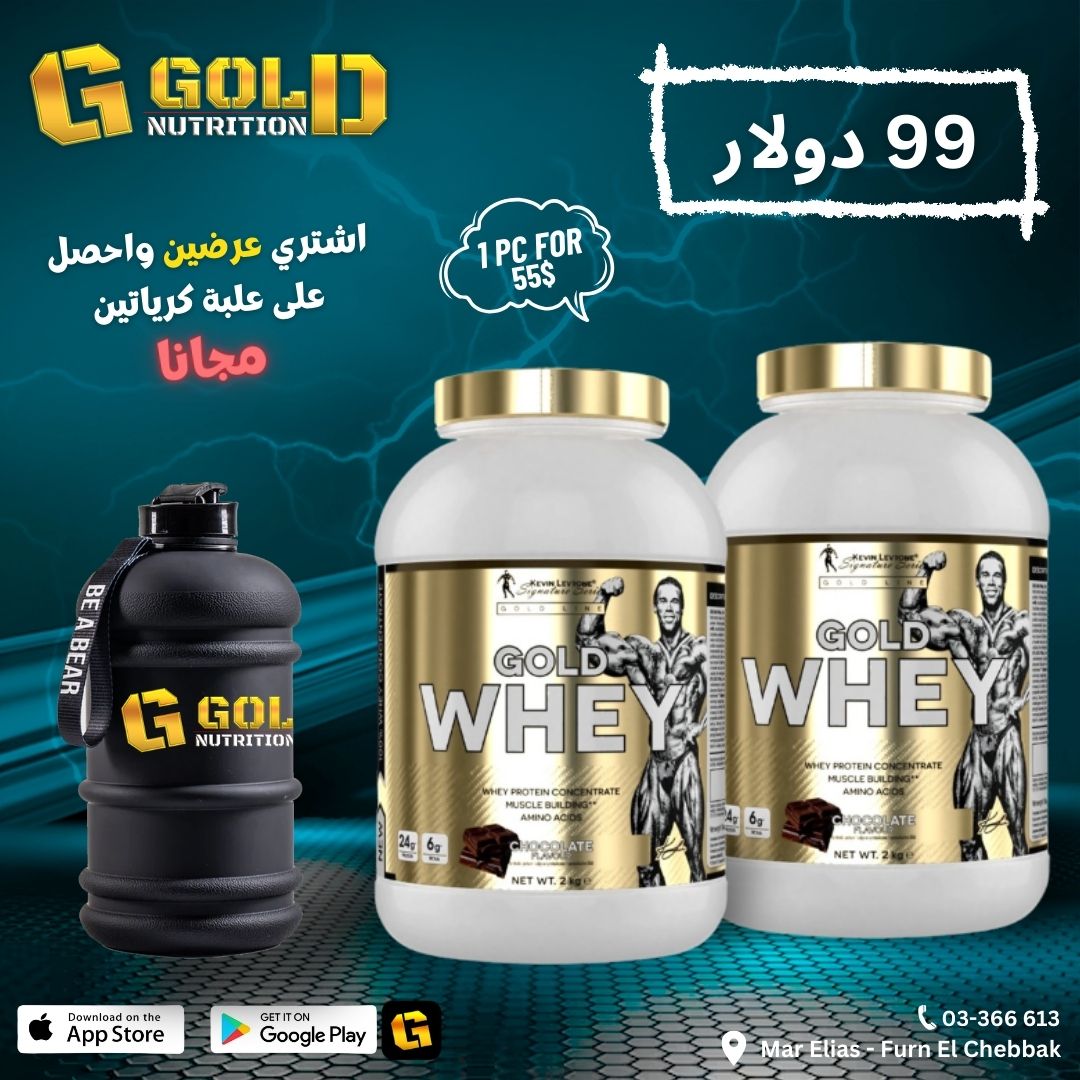 2 Pcs of Gold Whey KL & Free Water Gallon