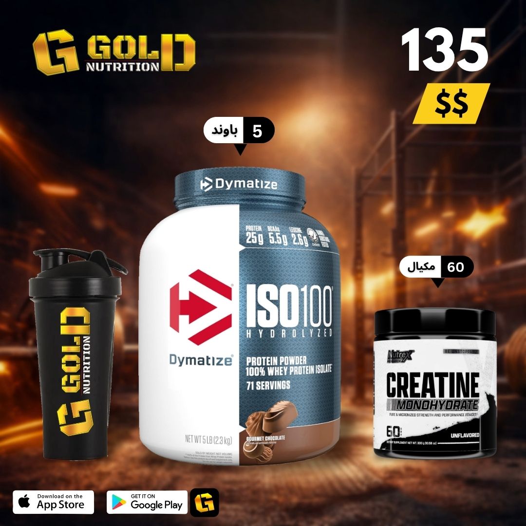 ISO100 - Hidrolizado 5Lbs