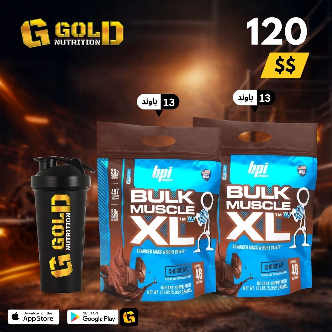 2 Pcs of Bulk XL & Shaker
