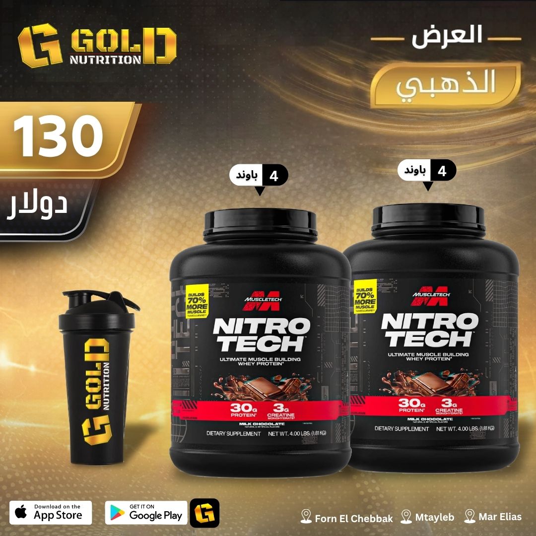 2 Pcs of  NitroTech & Shaker