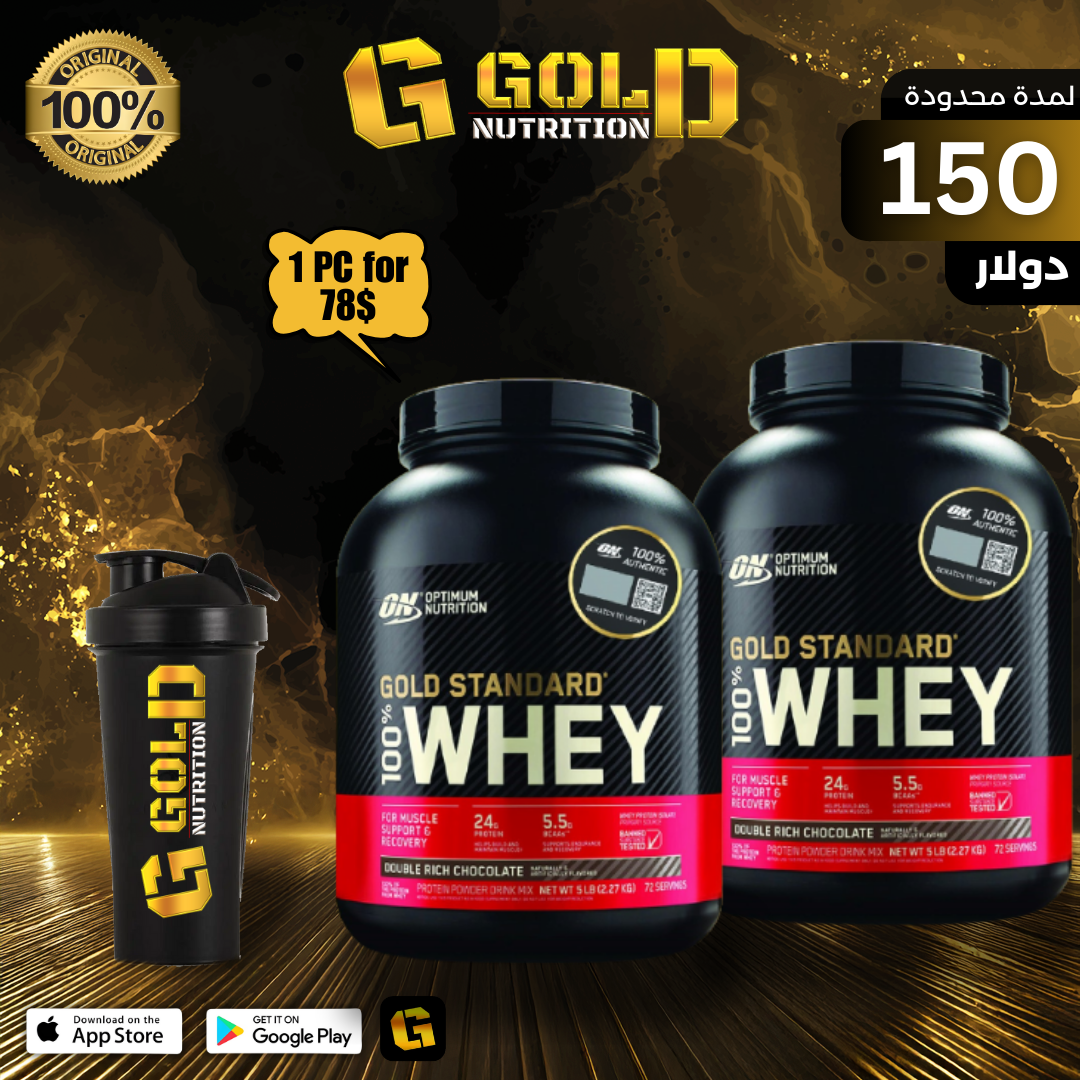 2 PCS of Whey Gold Standard & Free Shaker