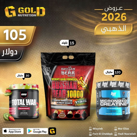 Russian Bear + Creatine 600g + Total war