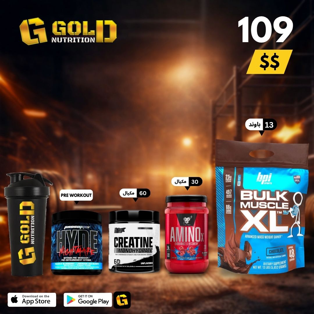 Bulk XL + Amino X + Creatine +  Pre Workout & Shaker