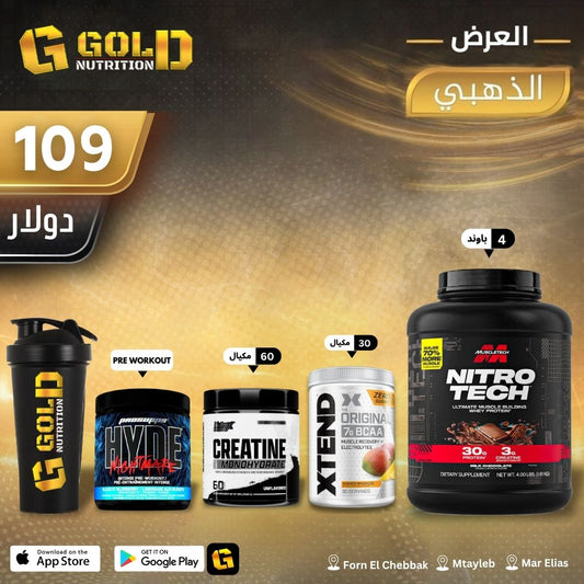 Nitrotech + Xtend + Creatine +  Pre Workout & Shaker