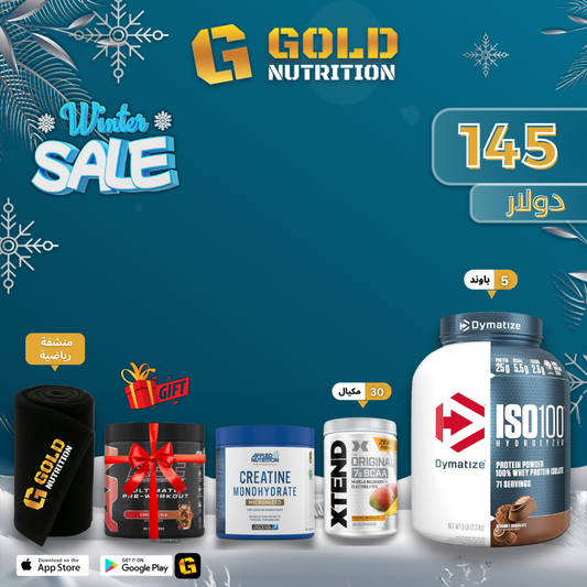 Iso 100 + Xtend Bcaa + Creatine + ABE Gift & Sport Towel