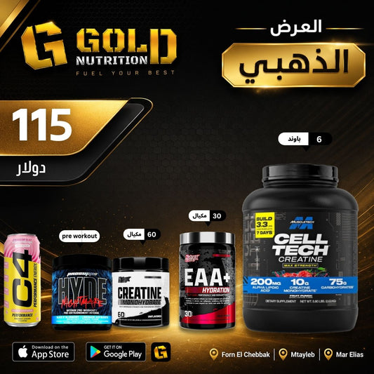 Cell Tech + Eaa+ Creatine+ Pre Workout & C4 Drink