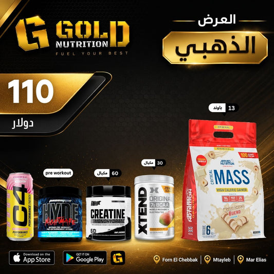 Applied Mass Gainer + Xtend + Creatine +  Pre Workout & Shaker