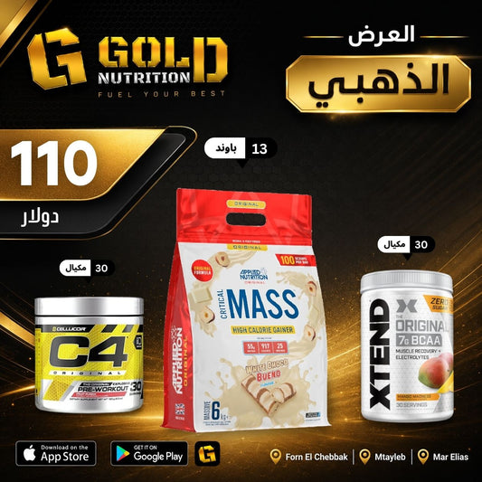 Applied Mass Gainer + xtend + C4