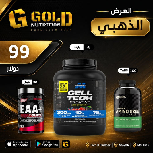 Cell Tech + Amino 2222 + Eaa