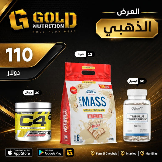 Applied Mass Gainer + Tribulus + C4