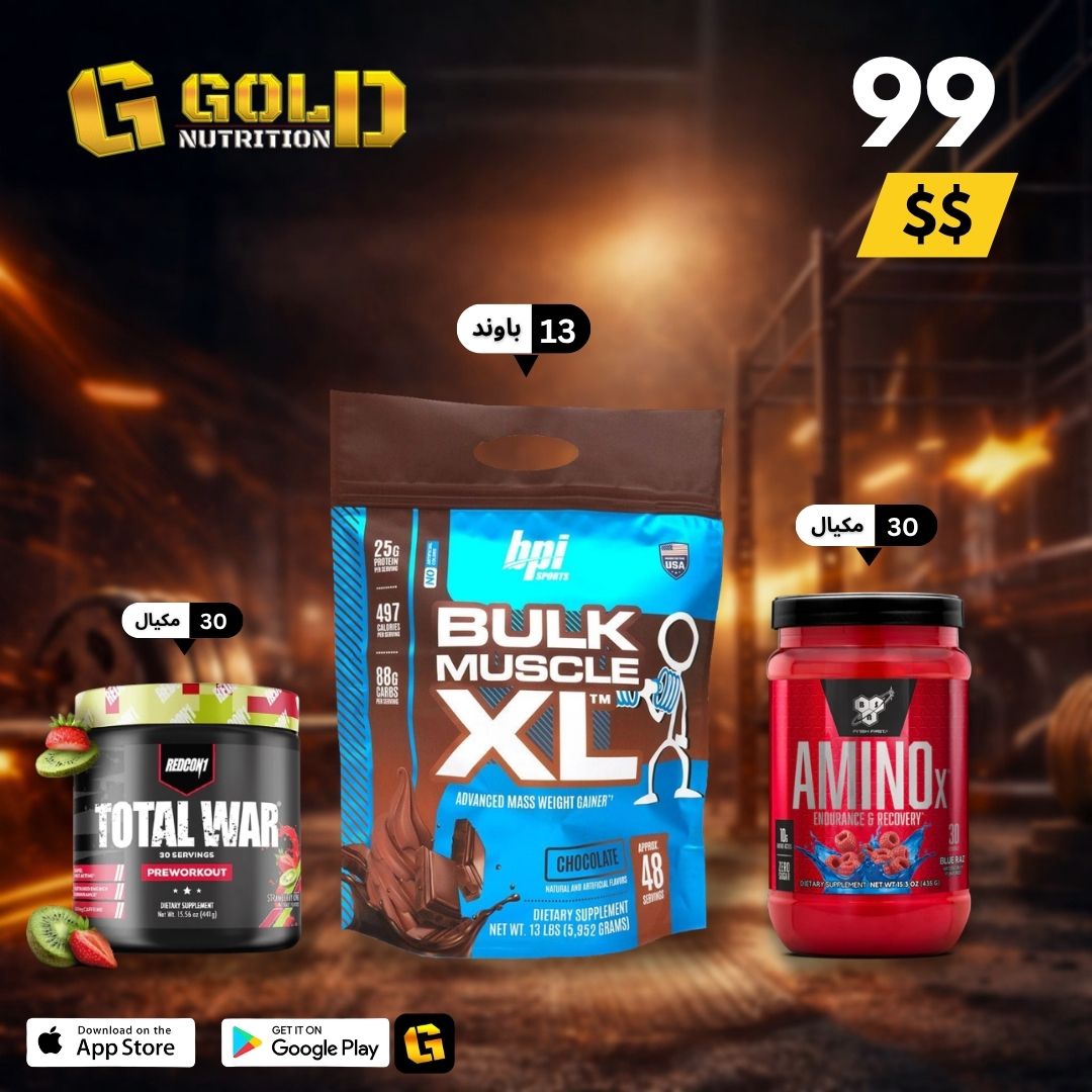 Bulk XL + Amino X+ Total War