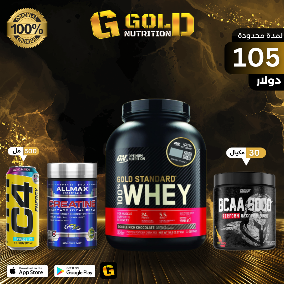 Whey Gold Standard + Bcaa 6000 + Creatine & C4 Drink 500ml