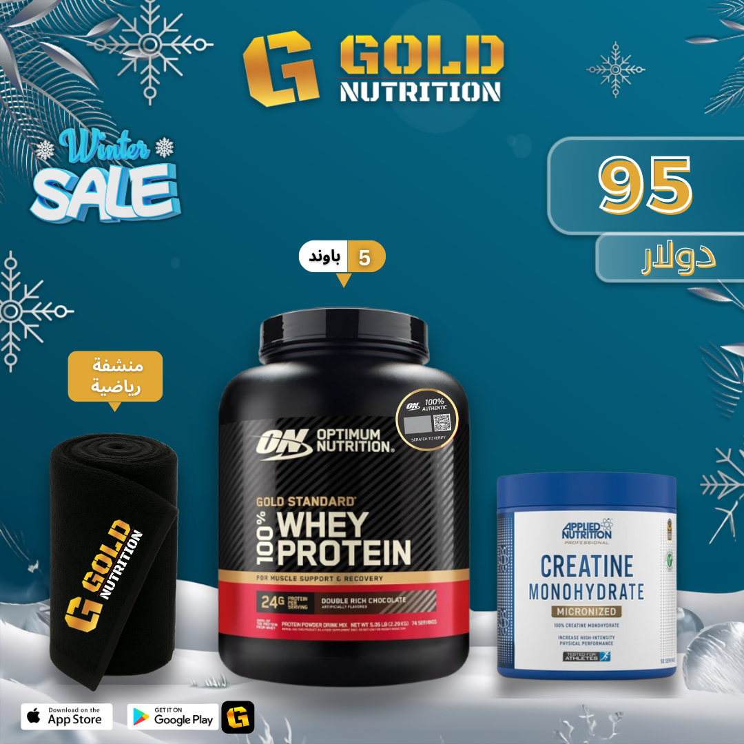 Whey Gold Standard + Creatine & Sport Towel