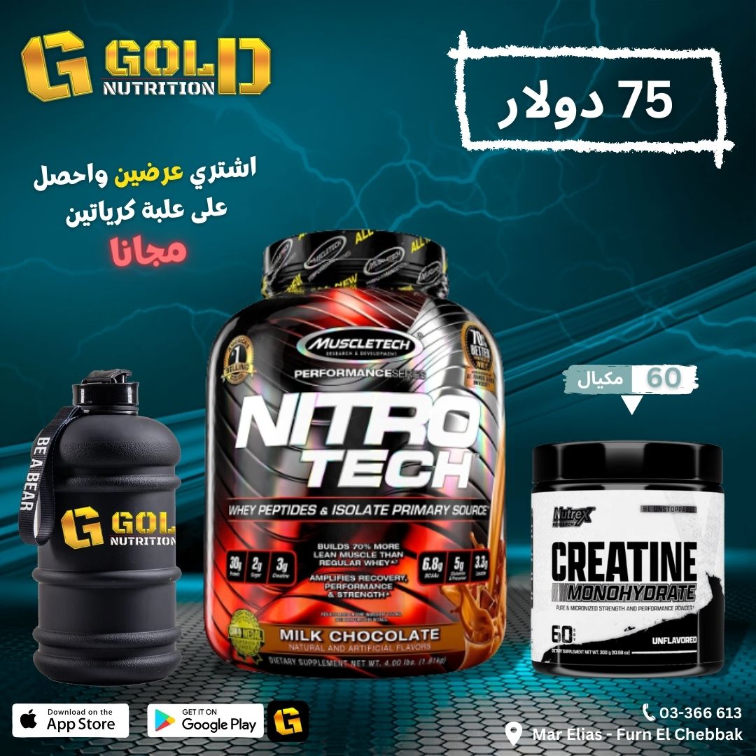 Nitrotech + Creatine & Free Water Gallon