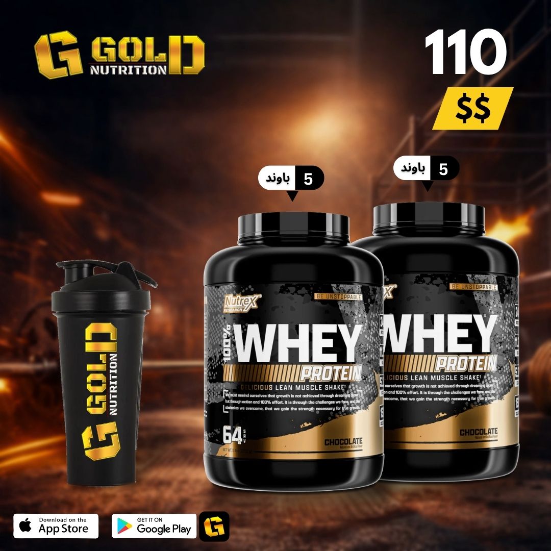 2 Pcs of Nutrex Whey & Shaker