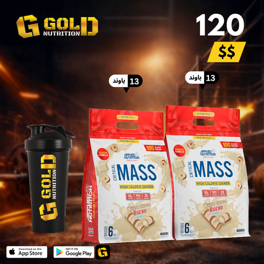 2 Pcs of Applied Mass Gainer & Shaker