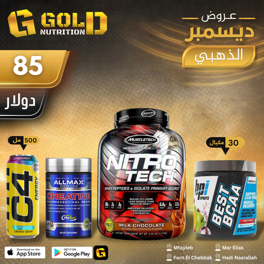 Nitrotech + Best Bcaa + Creatine & C4 Drink 500ml