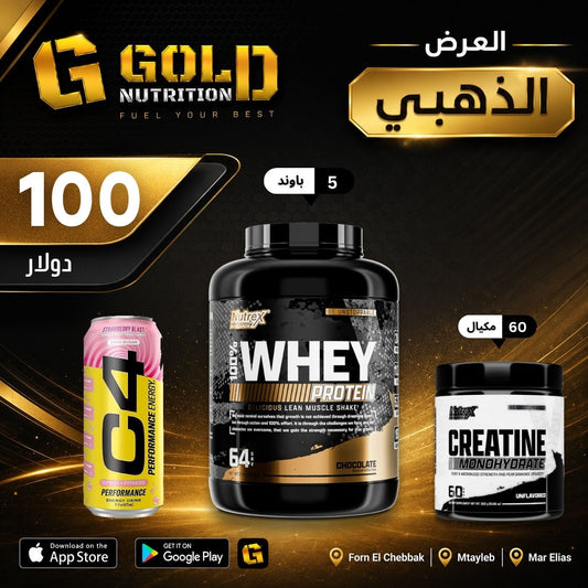 Nutrex Whey + Creatine & C4 Drink