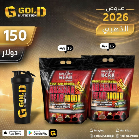 2 Pcs of Russian Bear & Shaker