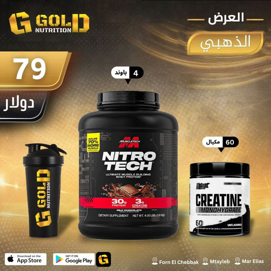 Nitro Tech + Creatine & Shaker