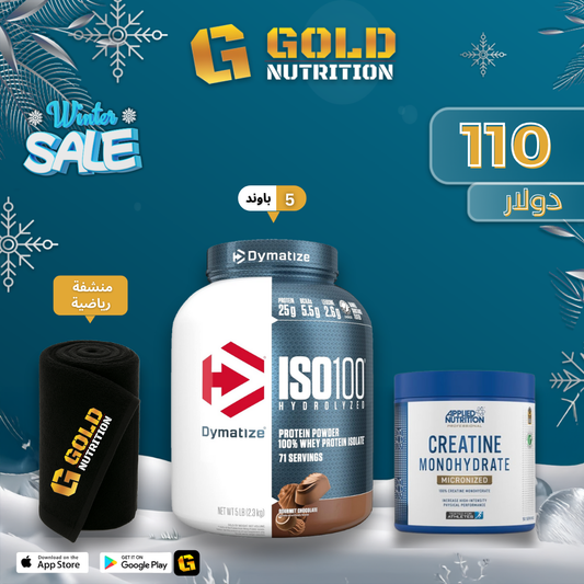 Iso 100 + Creatine & Sport Towel