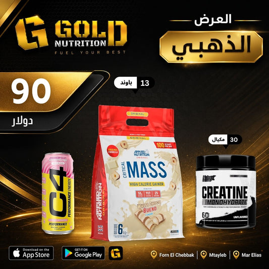 Applied Mass Gainer + Creatine & C4 Drink