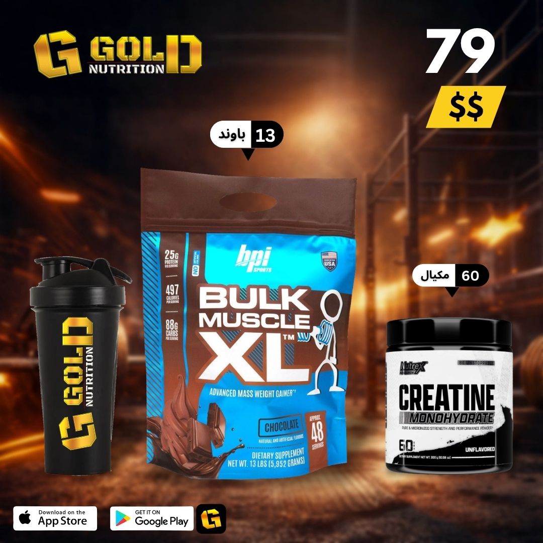 Bulk XL + Creatine & Shaker