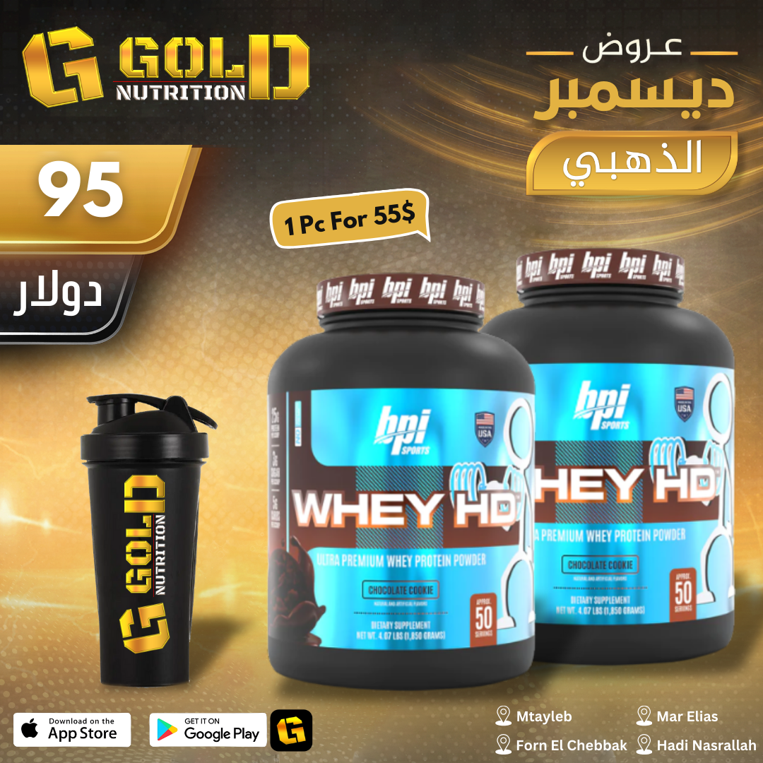 2Pcs Of Whey Hd & Free Shaker