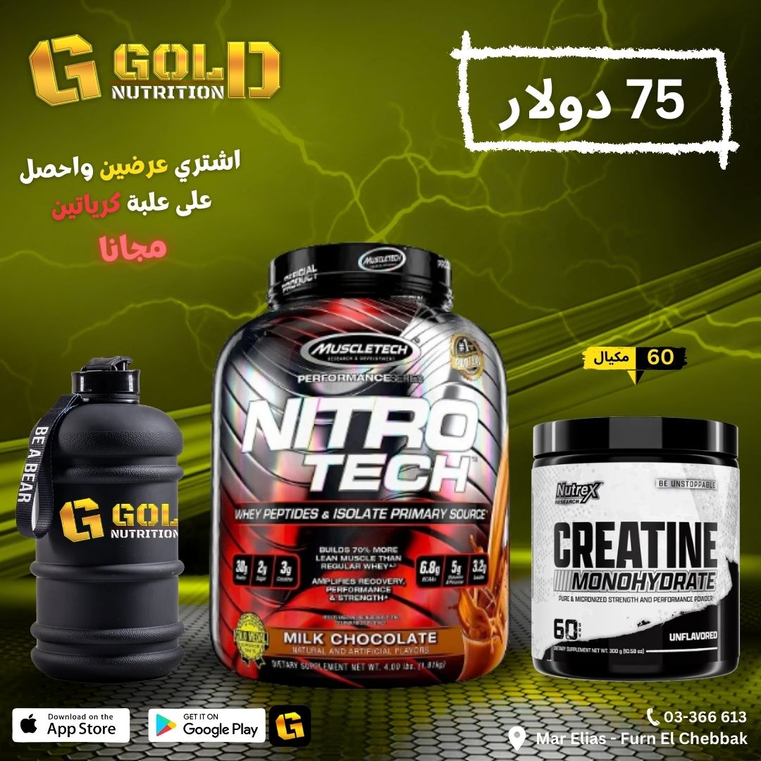 Nitrotech + Creatine & Free Water Gallon