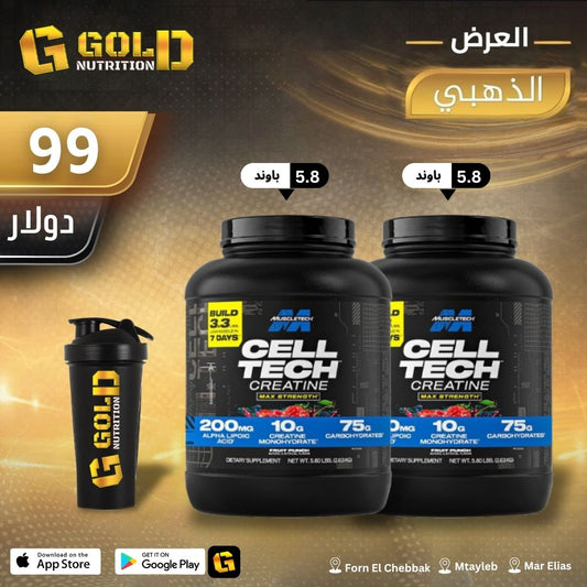 2 pcs Cell Tech & Shaker