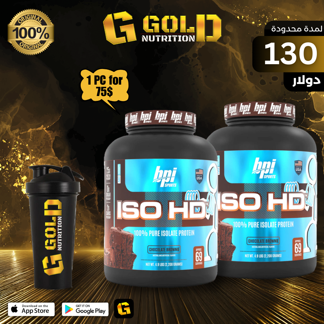 2 Pcs of Iso Hd & Free Shaker