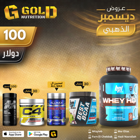 whey Hd + Best Bcaa + C4 Preworkout + Creatine + FishOil