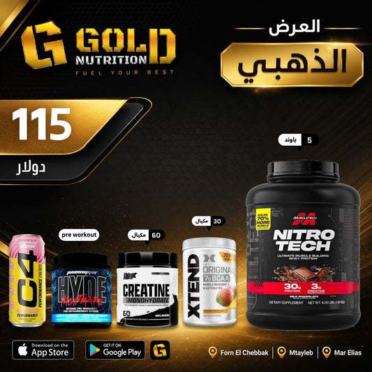 Nitrotech + Xtend + Creatine +  Pre Workout & C4 Drink
